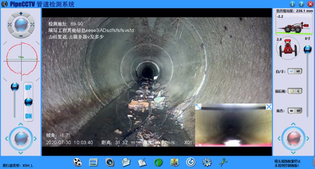 防城管道CCTV检测专家-炜誉市政工程有限公司