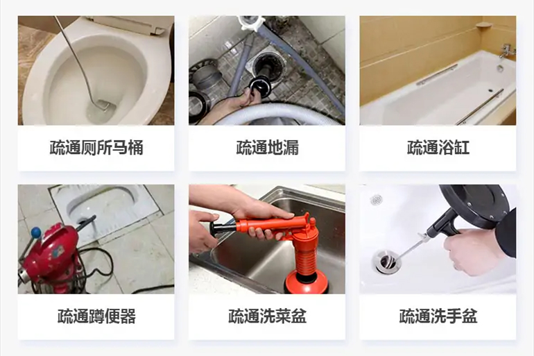 防城下水道疏通电话【管道疏通】24h专业上门服务
